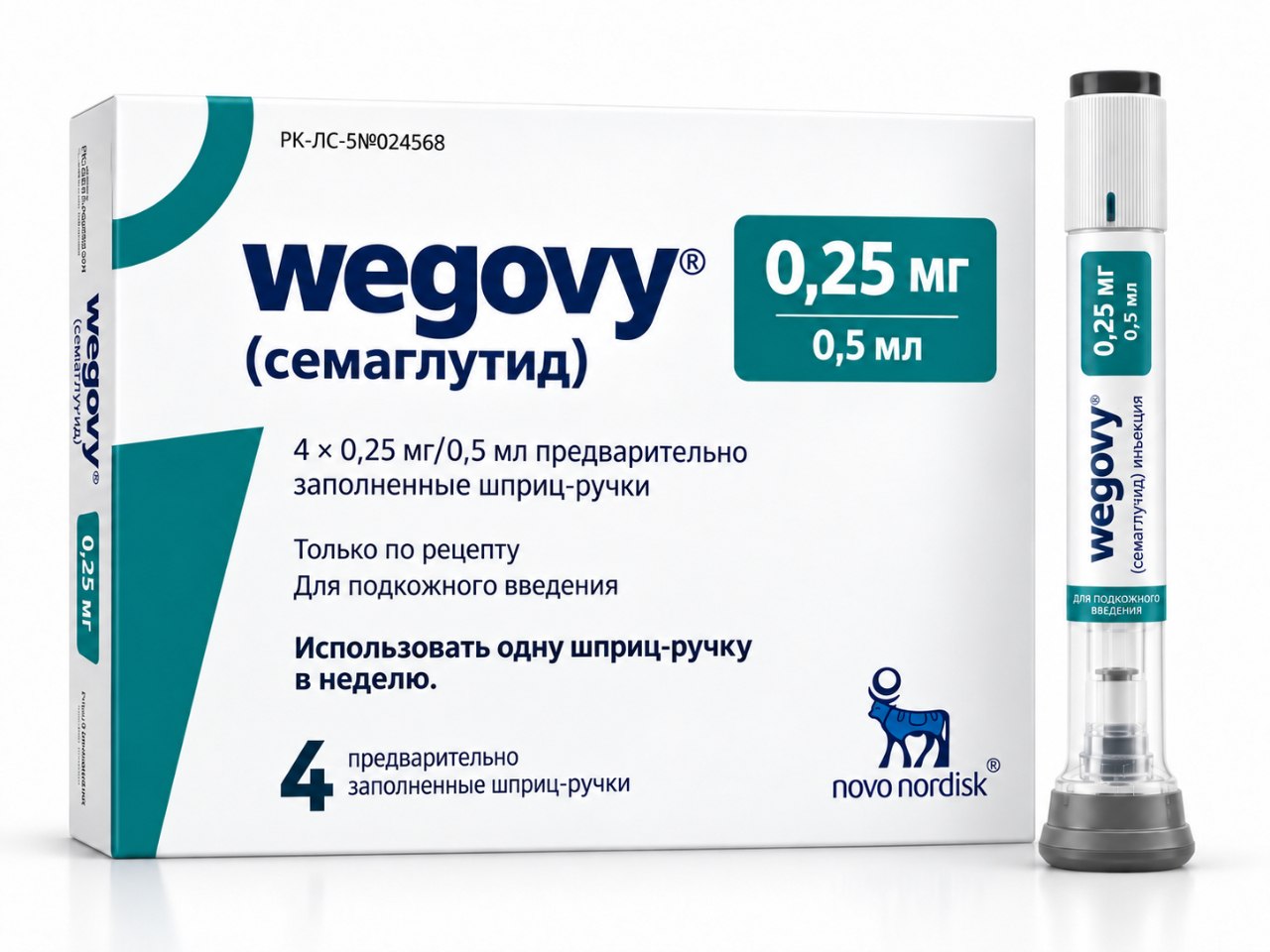 Wegovy, 0.25 мг